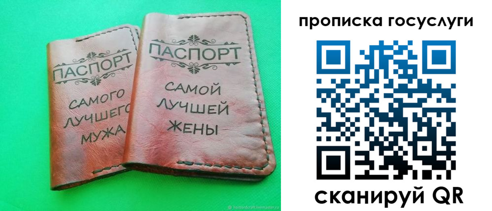прописка для кредита в Менделеевске