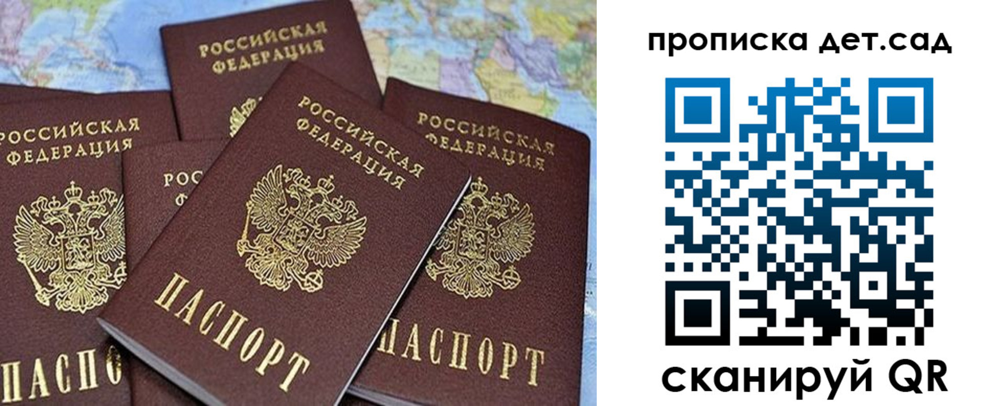 временная регистрация законно в Менделеевске