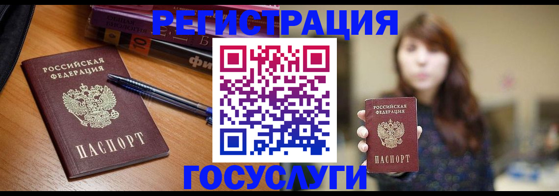 временная регистрация гарантия в Менделеевске